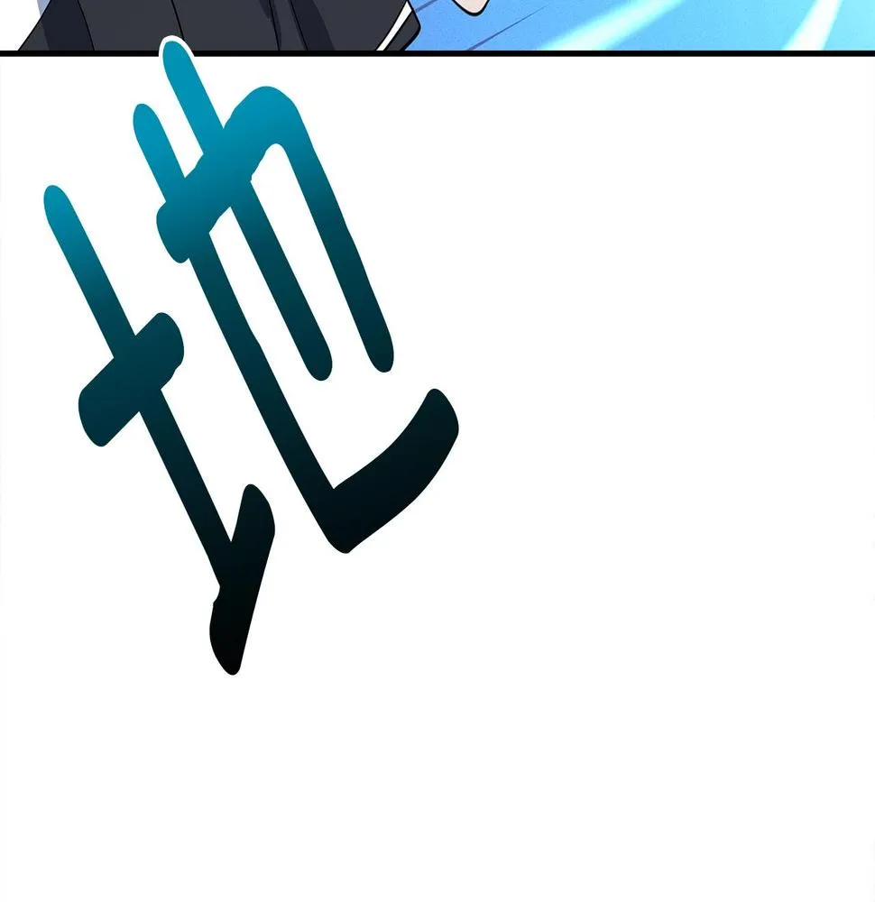 第99话 最后一棒 第70页