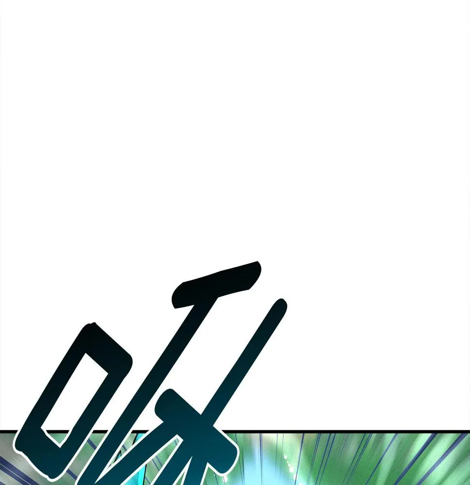 第99话 最后一棒 第71页