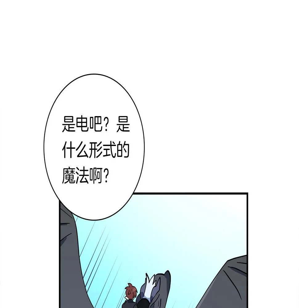 第99话 最后一棒 第107页