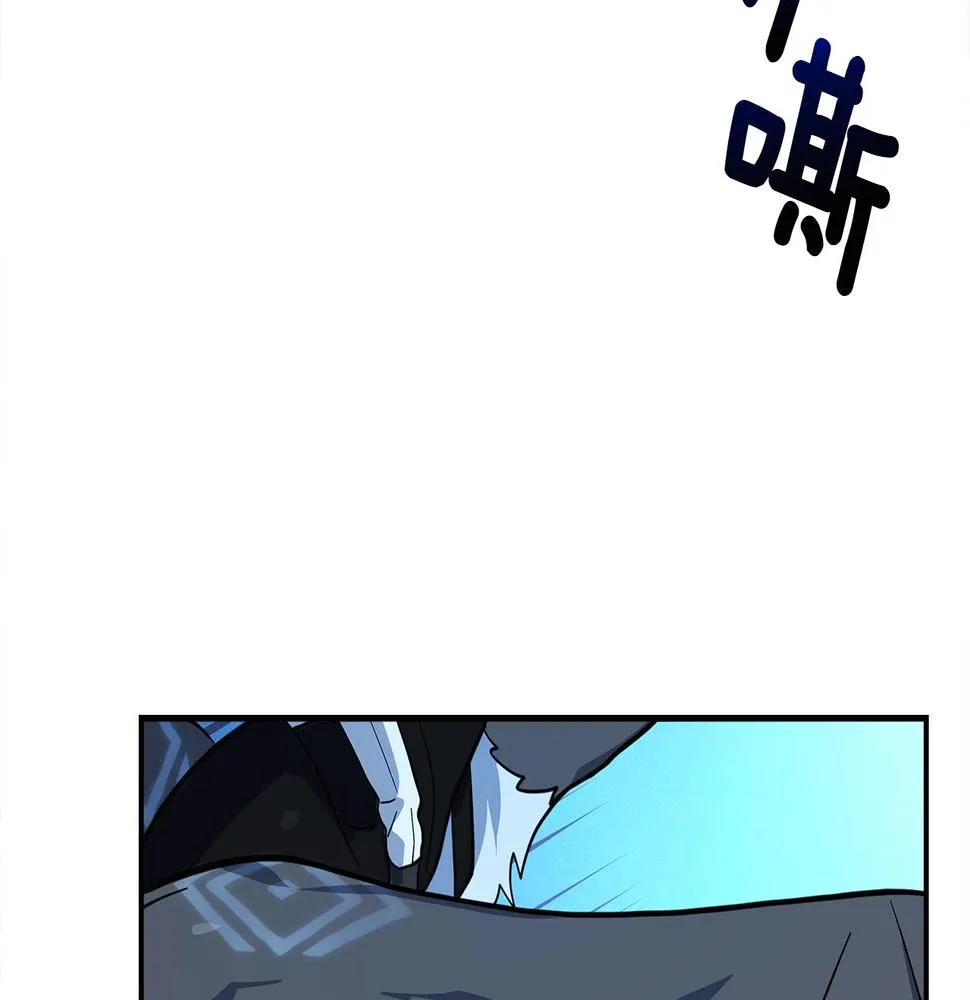第99话 最后一棒 第132页