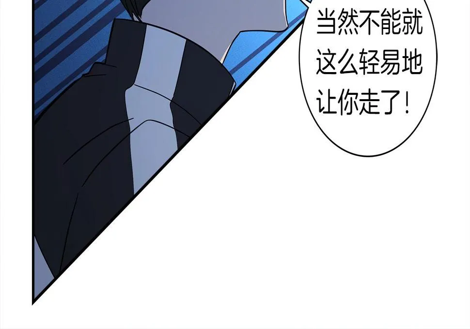 第99话 最后一棒 第146页