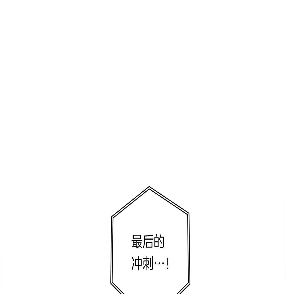 第99话 最后一棒 第153页