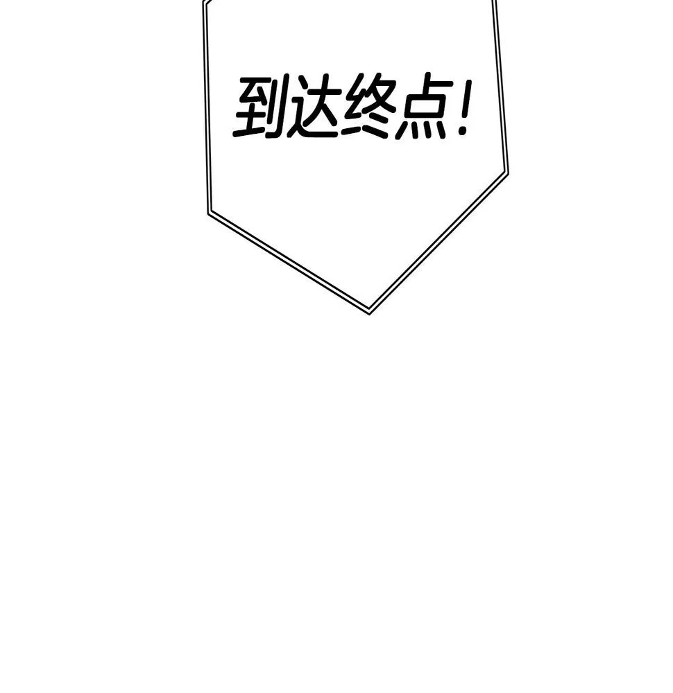 第99话 最后一棒 第161页