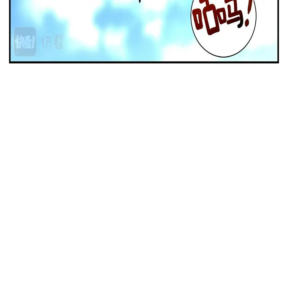 第99话 最后一棒 第170页