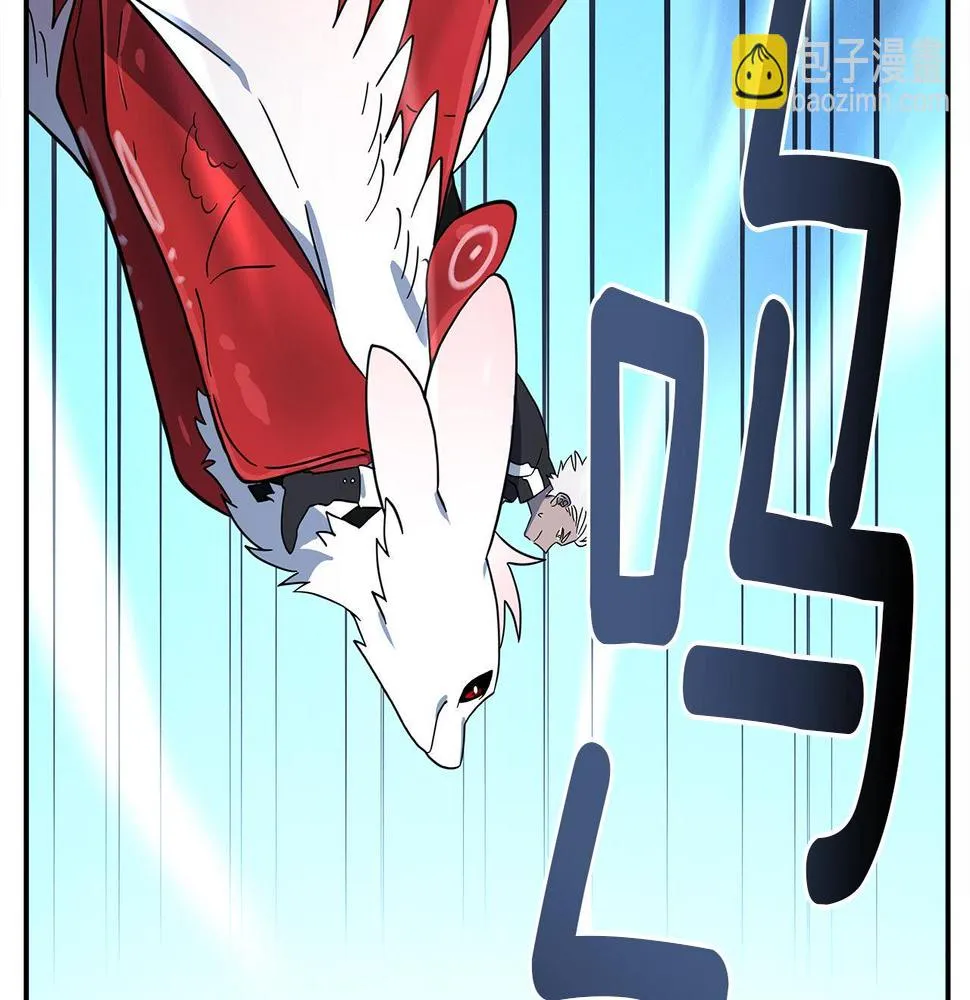 第100话 获胜队伍 第6页