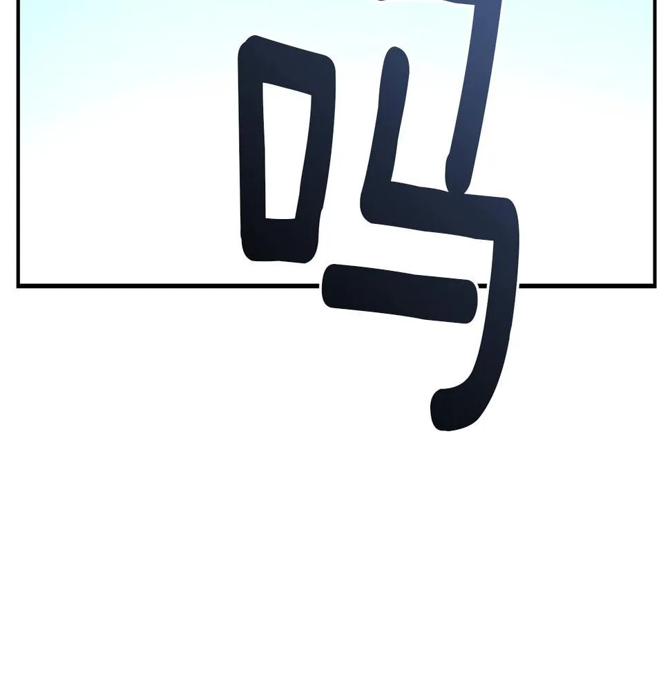 第100话 获胜队伍 第7页