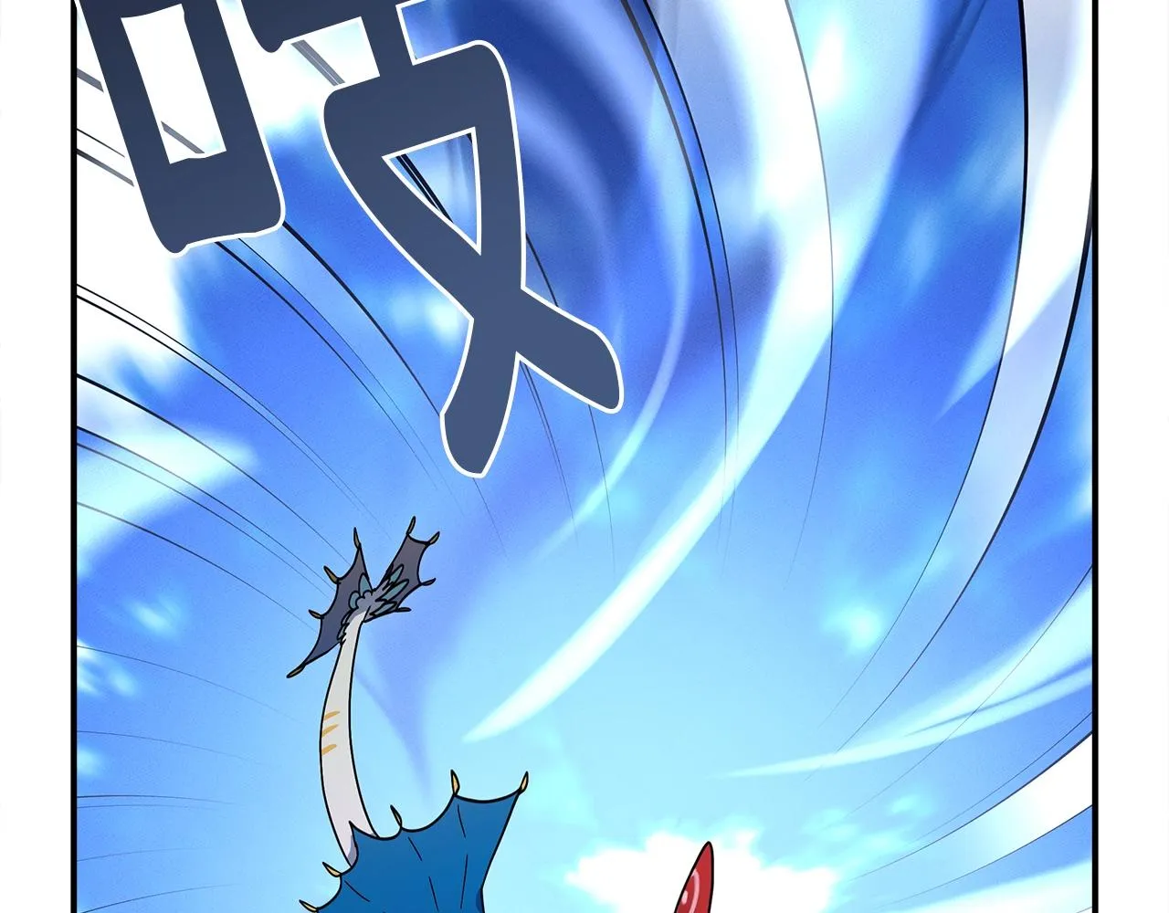 第100话 获胜队伍 第14页