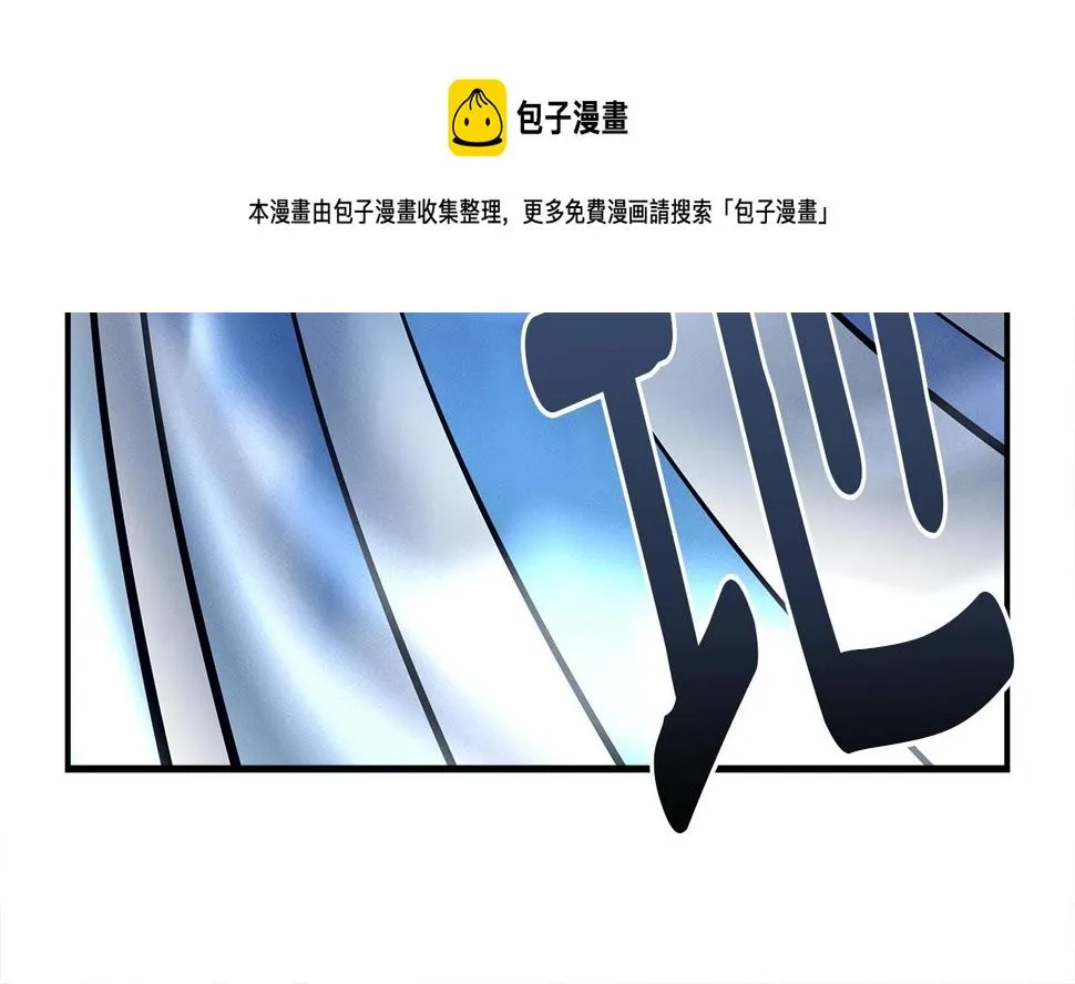 第100话 获胜队伍 第16页