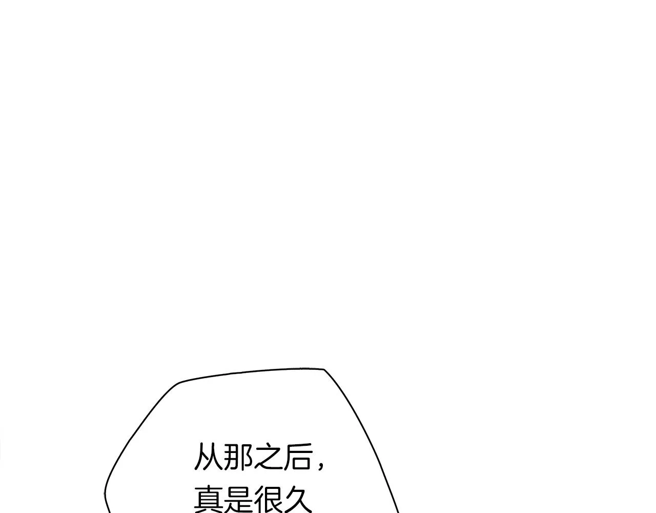 第100话 获胜队伍 第17页