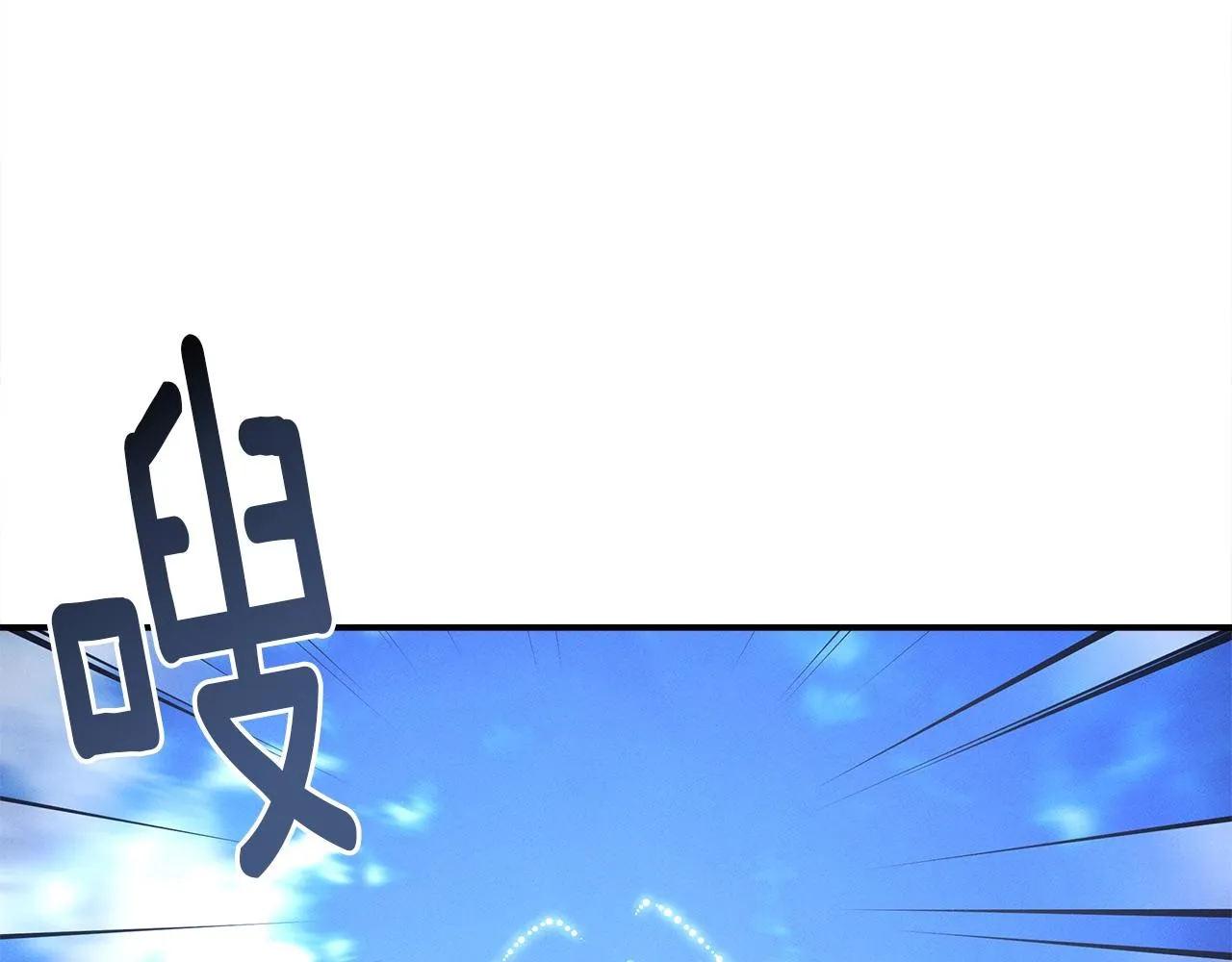 第100话 获胜队伍 第23页