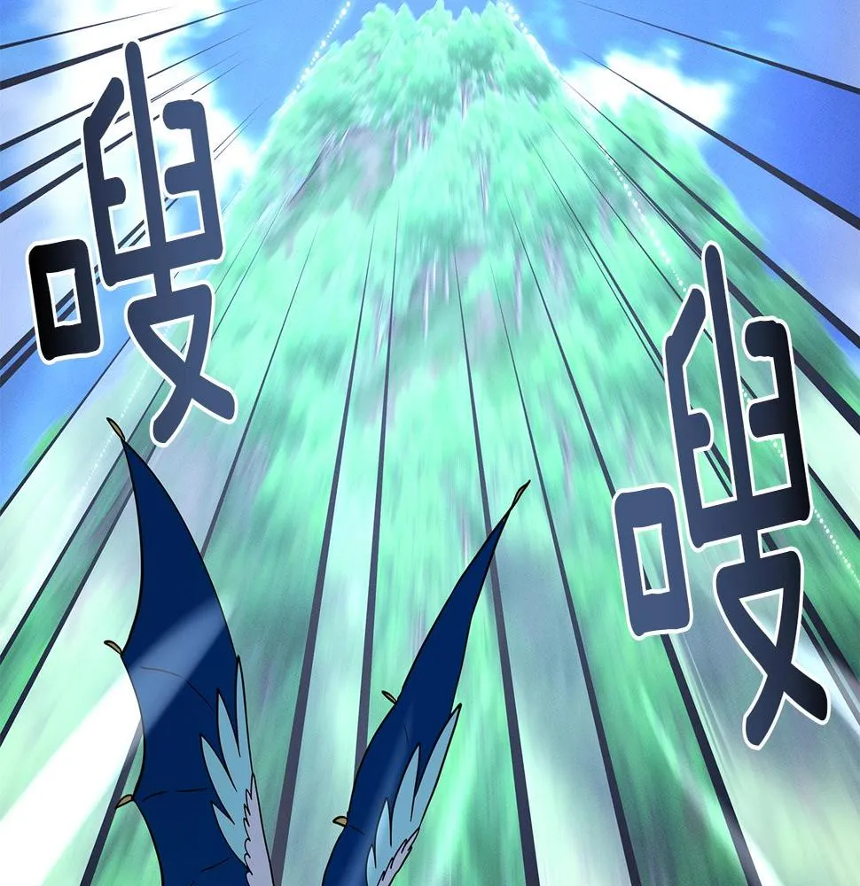 第100话 获胜队伍 第24页