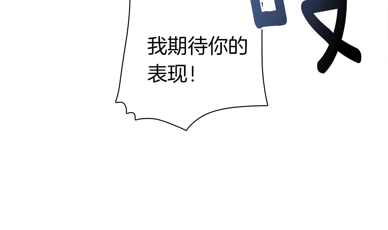 第100话 获胜队伍 第26页