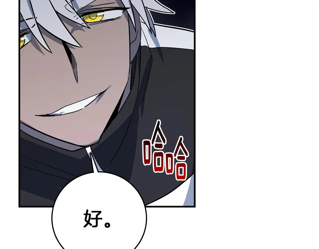 第100话 获胜队伍 第28页