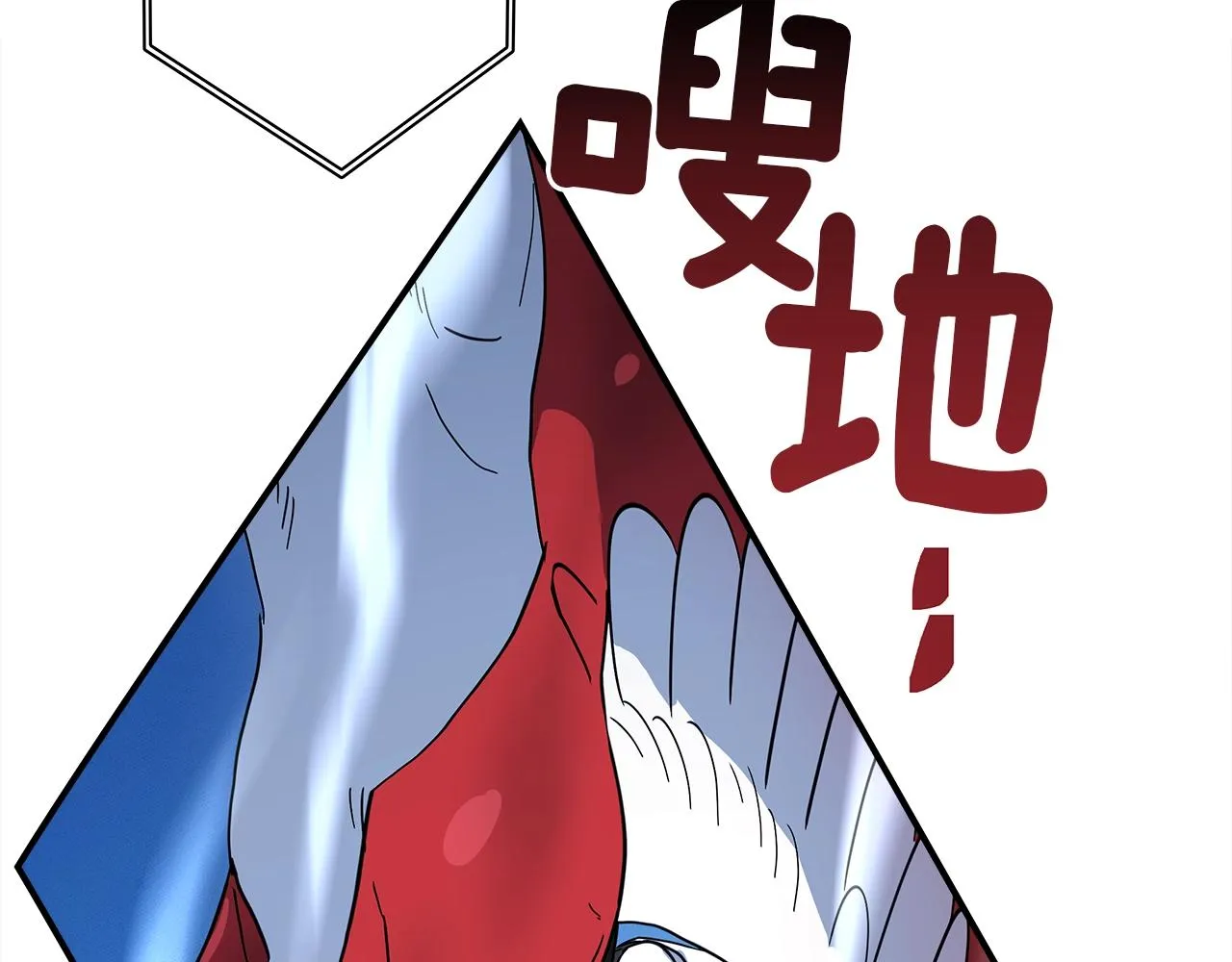 第100话 获胜队伍 第36页
