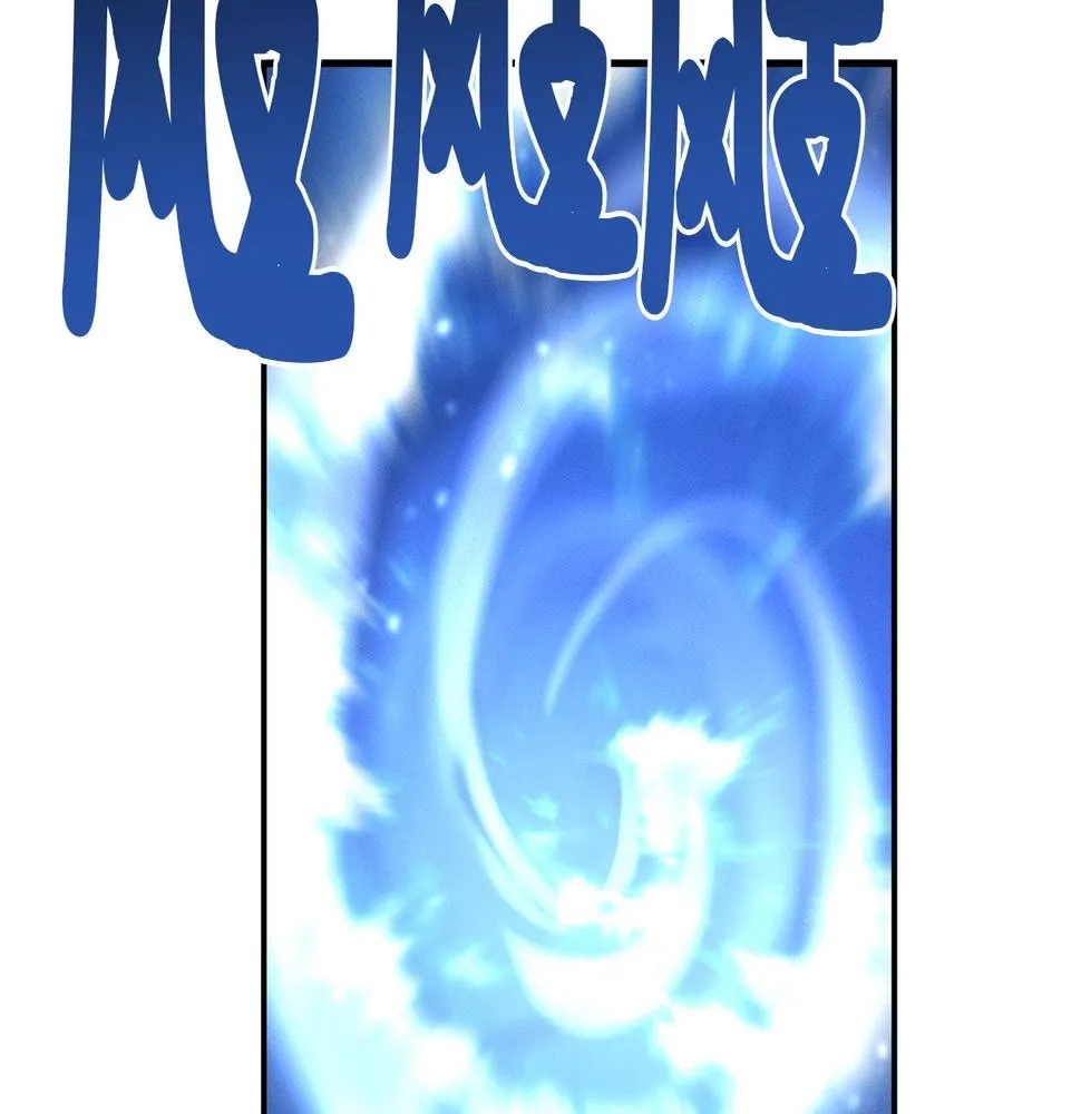 第100话 获胜队伍 第44页