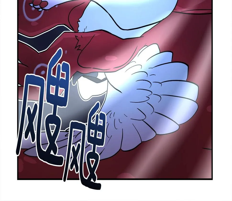 第100话 获胜队伍 第49页