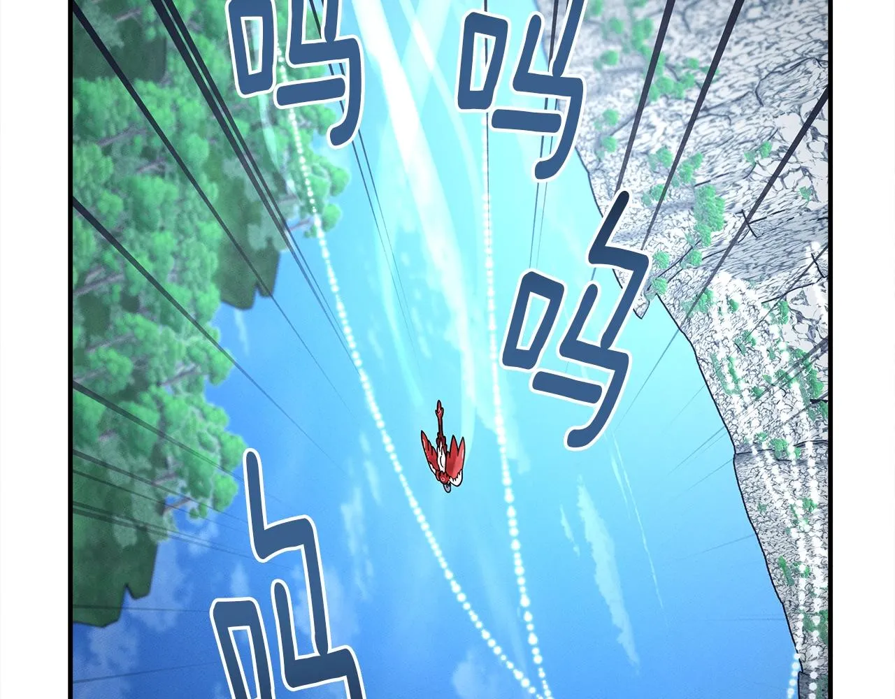 第100话 获胜队伍 第61页