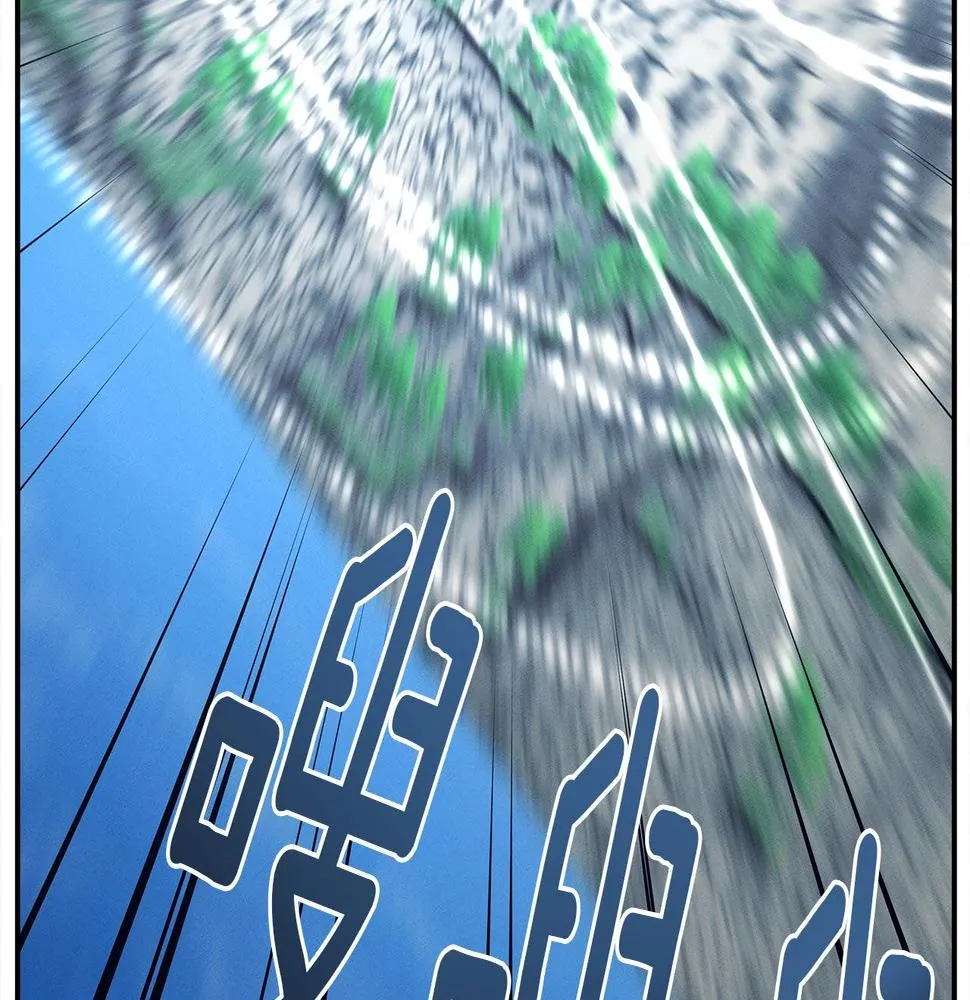 第100话 获胜队伍 第76页