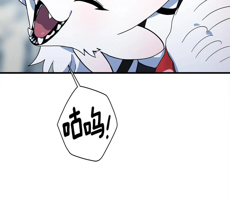 第100话 获胜队伍 第80页