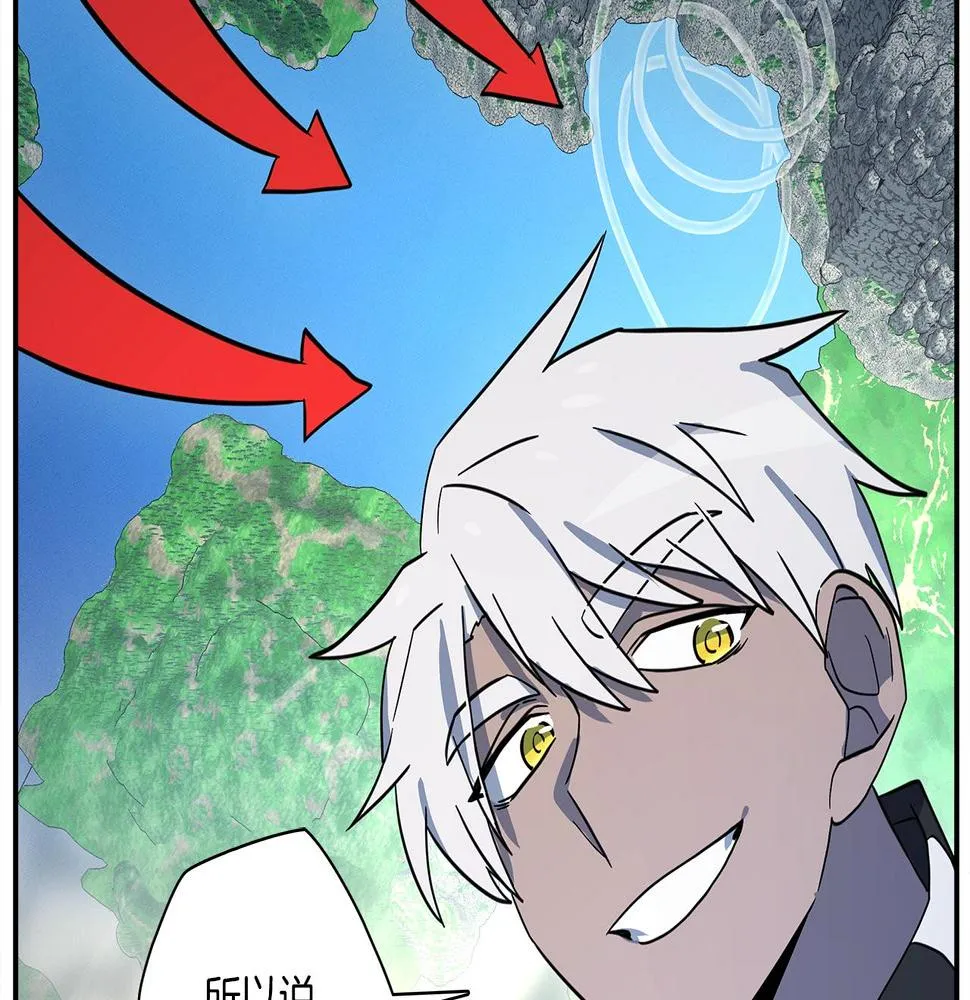 第100话 获胜队伍 第82页