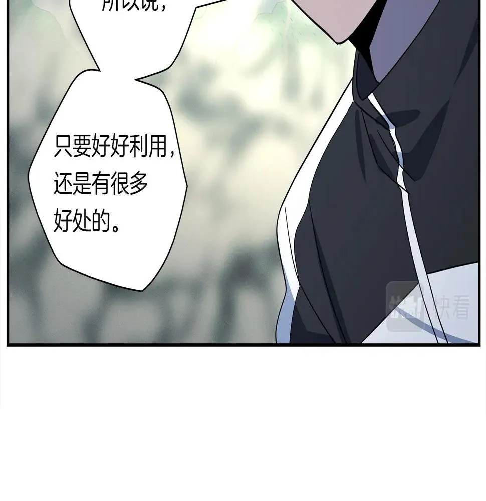第100话 获胜队伍 第83页