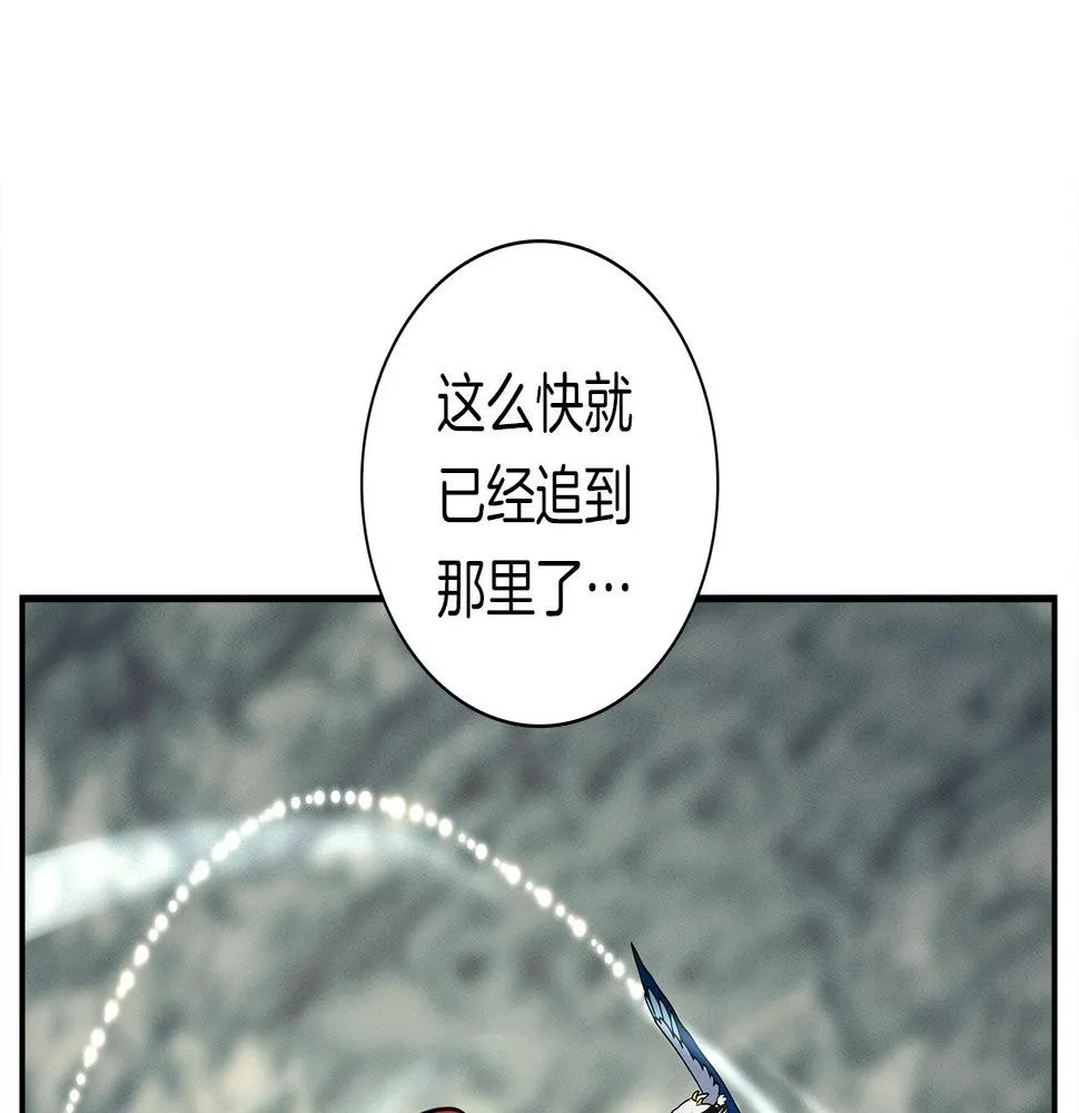第100话 获胜队伍 第87页
