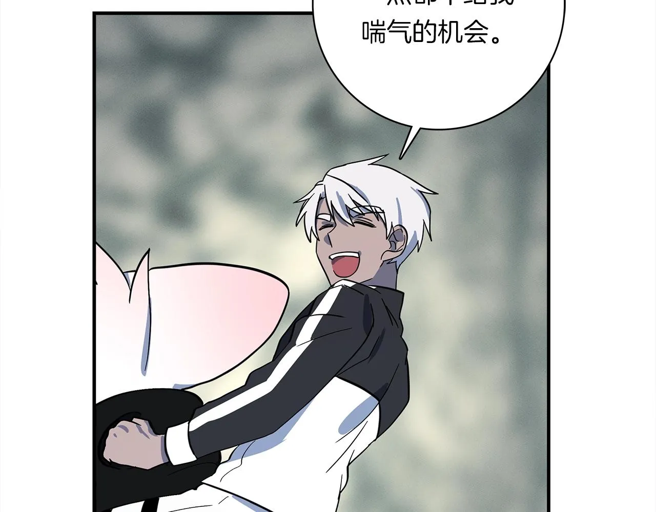 第100话 获胜队伍 第91页