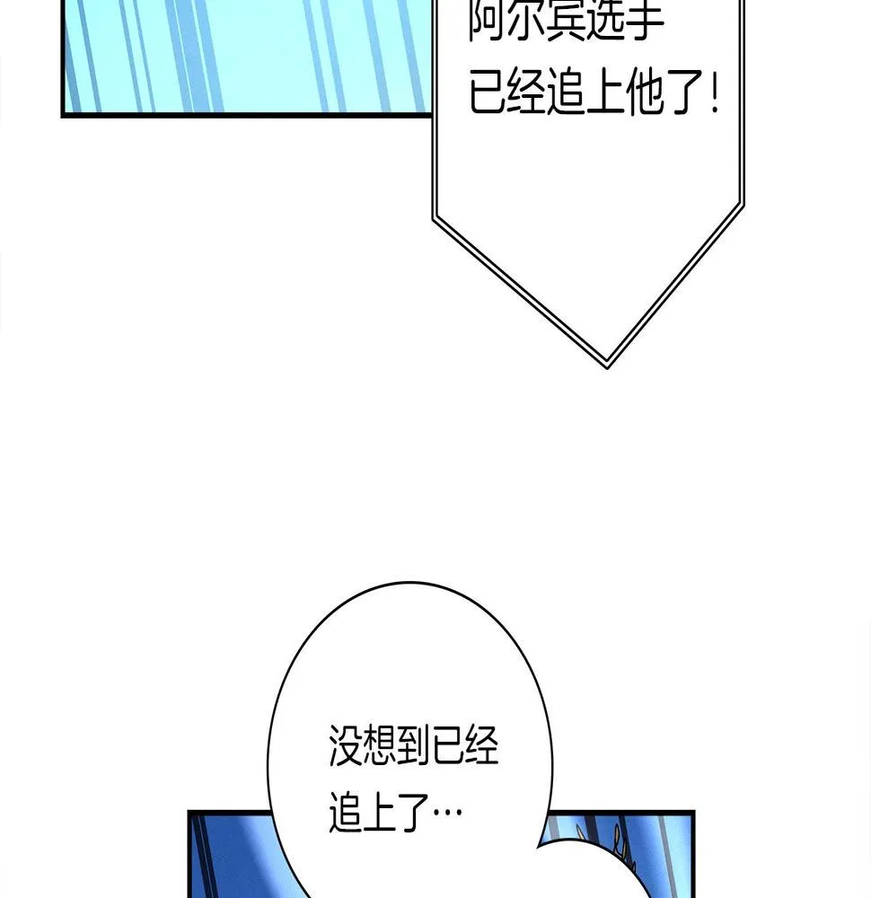 第100话 获胜队伍 第108页