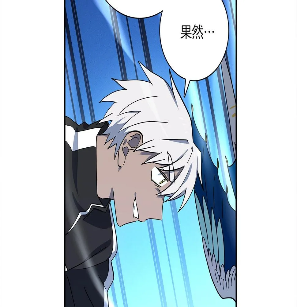 第100话 获胜队伍 第109页