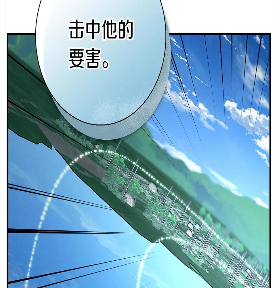 第100话 获胜队伍 第113页