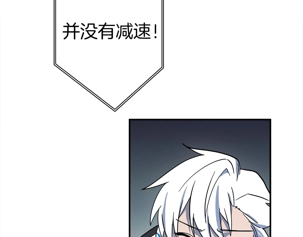 第100话 获胜队伍 第124页