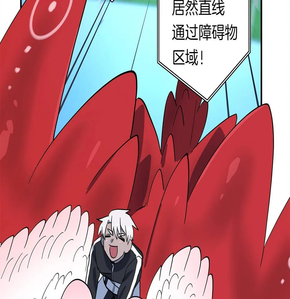 第100话 获胜队伍 第138页