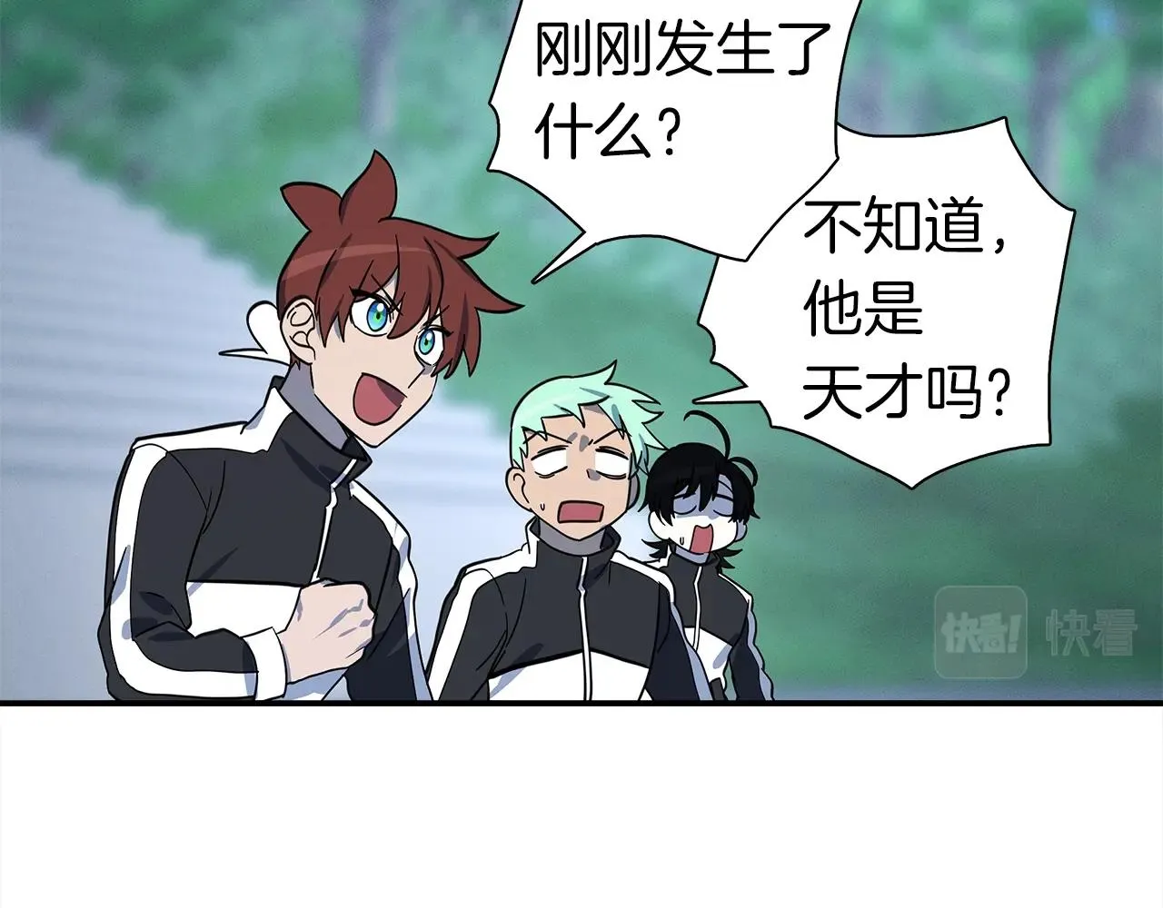 第100话 获胜队伍 第142页