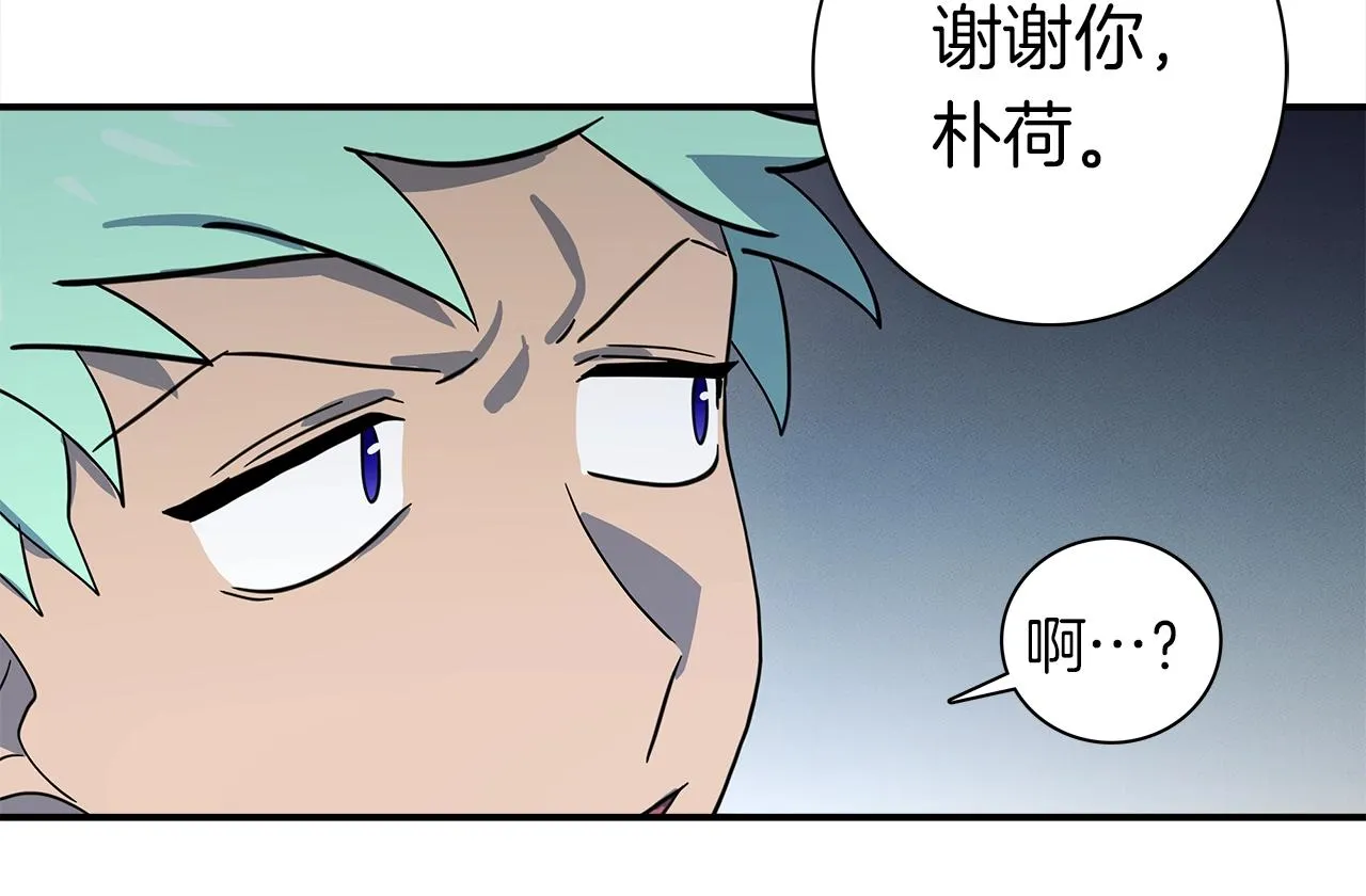 第100话 获胜队伍 第166页