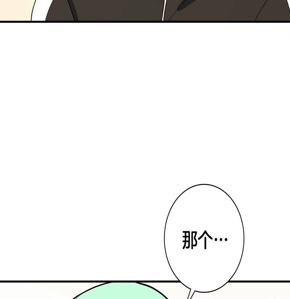 第100话 获胜队伍 第169页
