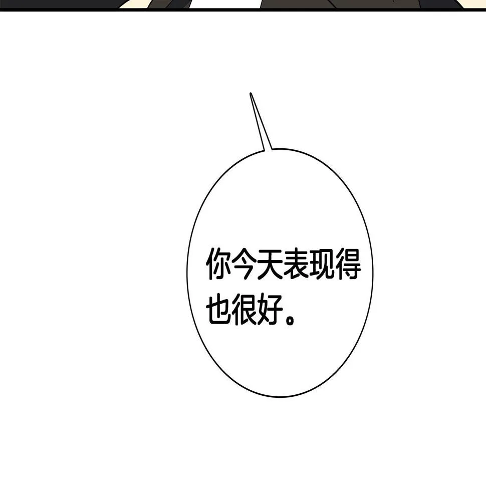 第100话 获胜队伍 第171页