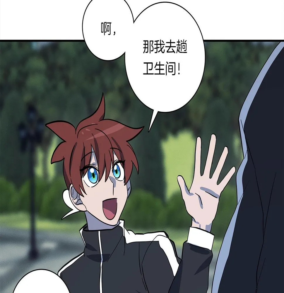 第100话 获胜队伍 第177页