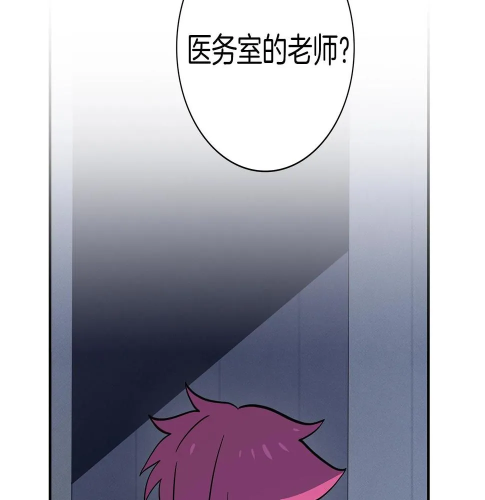第100话 获胜队伍 第187页