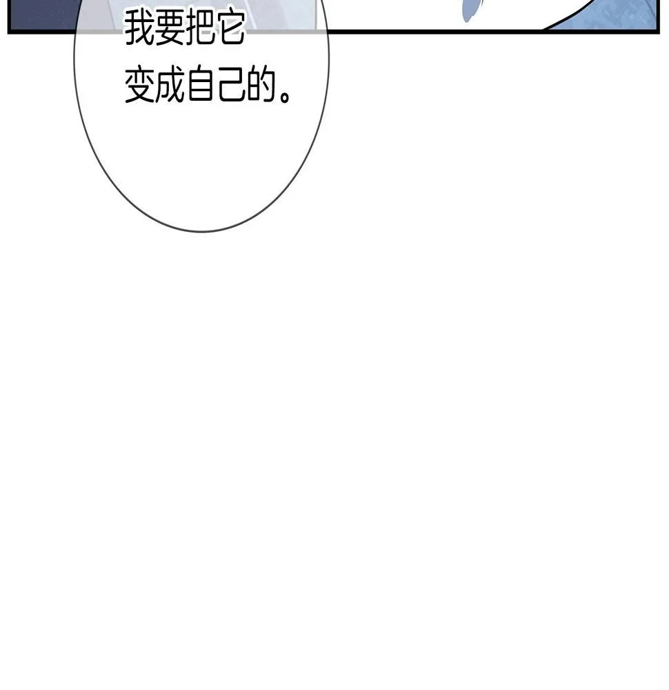 第100话 获胜队伍 第195页