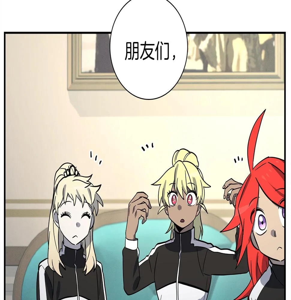第101话 奇袭 第25页