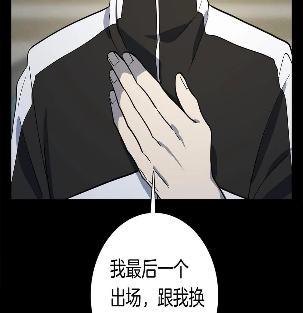 第101话 奇袭 第58页