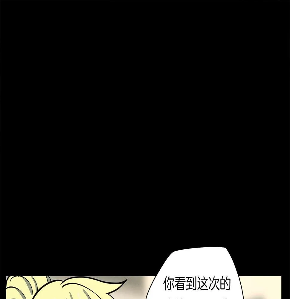 第101话 奇袭 第62页