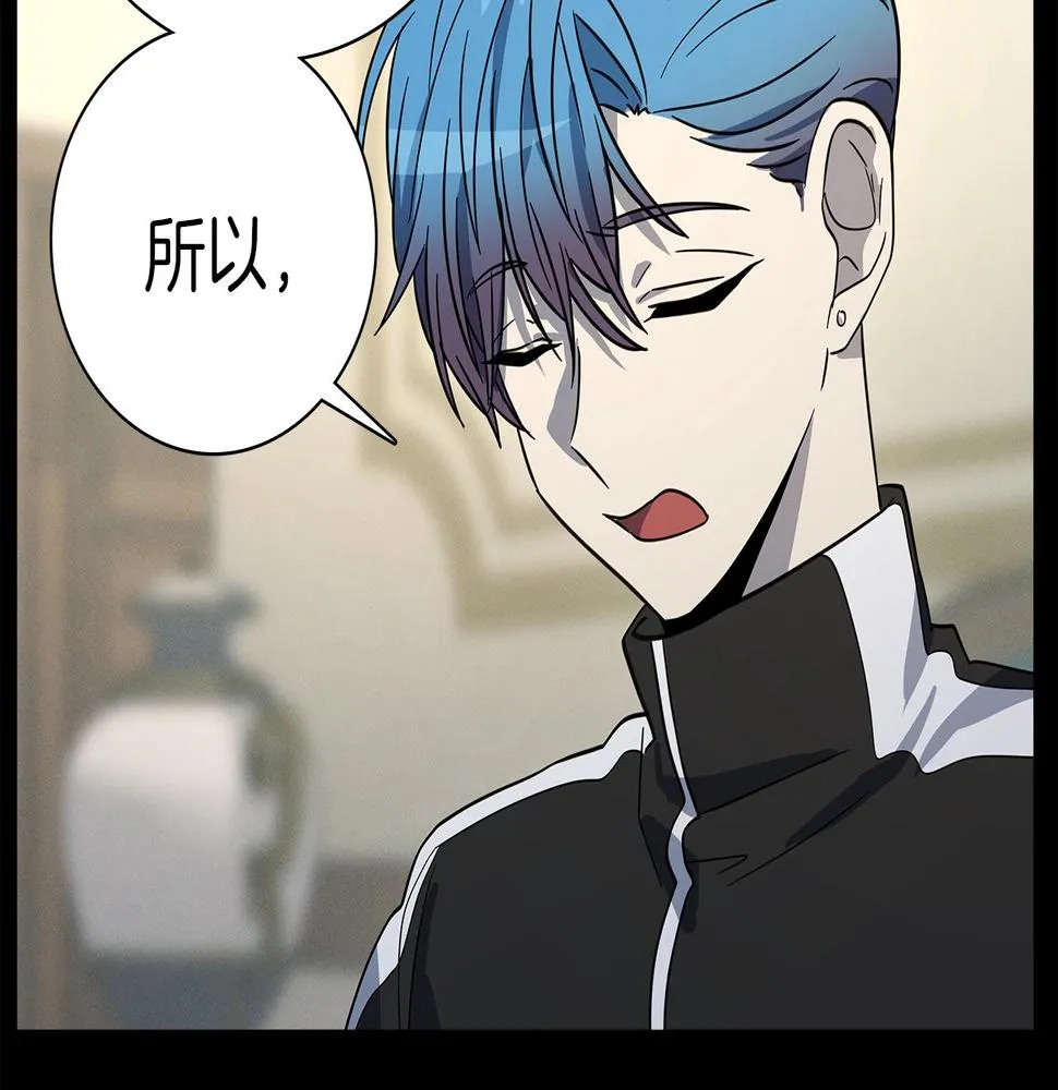 第101话 奇袭 第65页