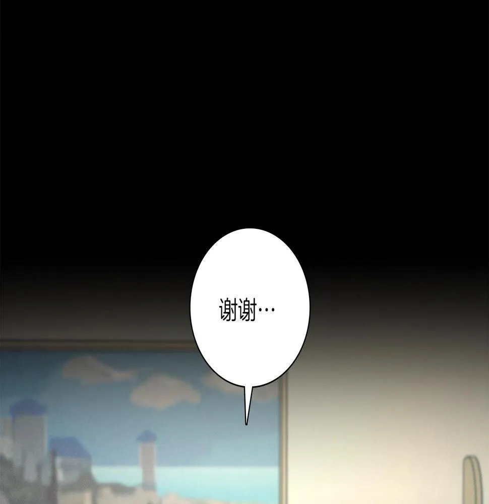 第101话 奇袭 第81页