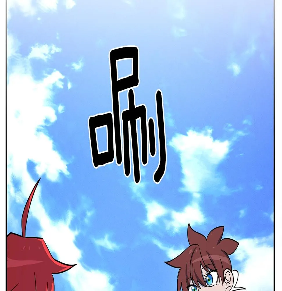 第101话 奇袭 第88页
