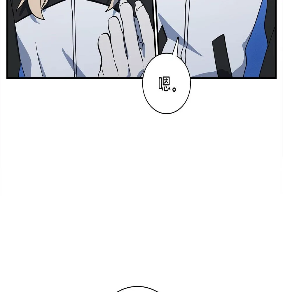 第101话 奇袭 第93页