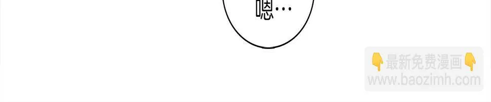 第101话 奇袭 第96页