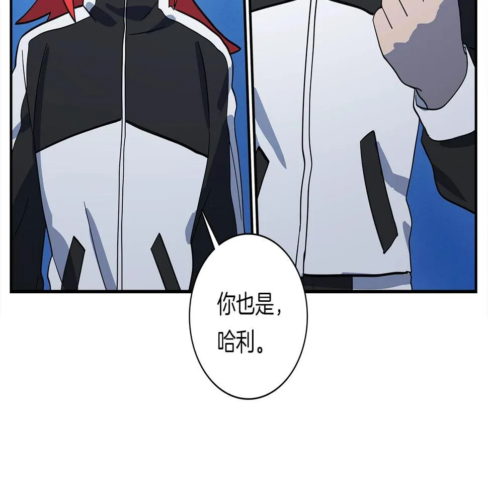第101话 奇袭 第99页