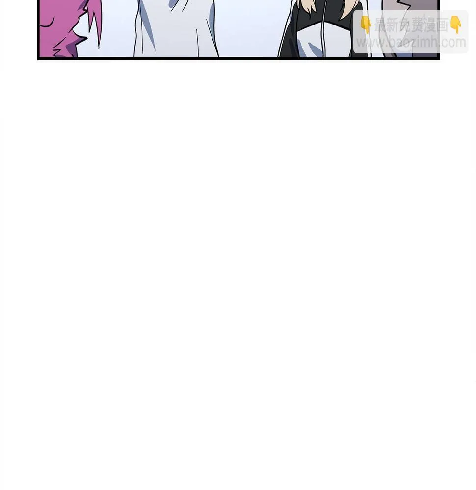 第101话 奇袭 第106页