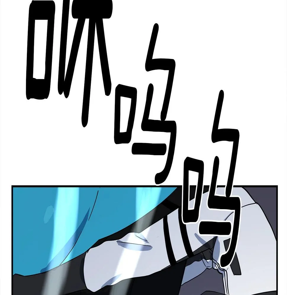 第101话 奇袭 第123页